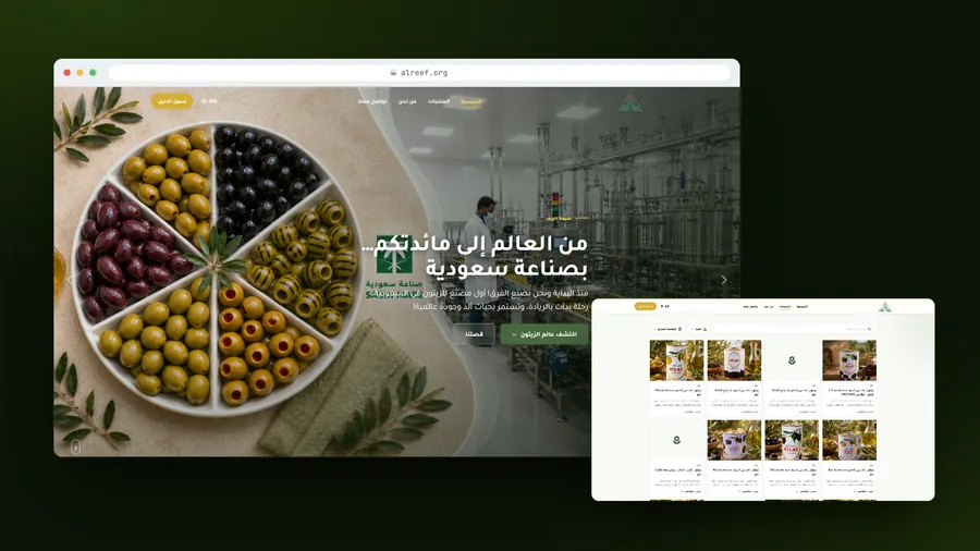 Alreef: Arabic-first brand site for Saudi Arabia’s first olive factory.