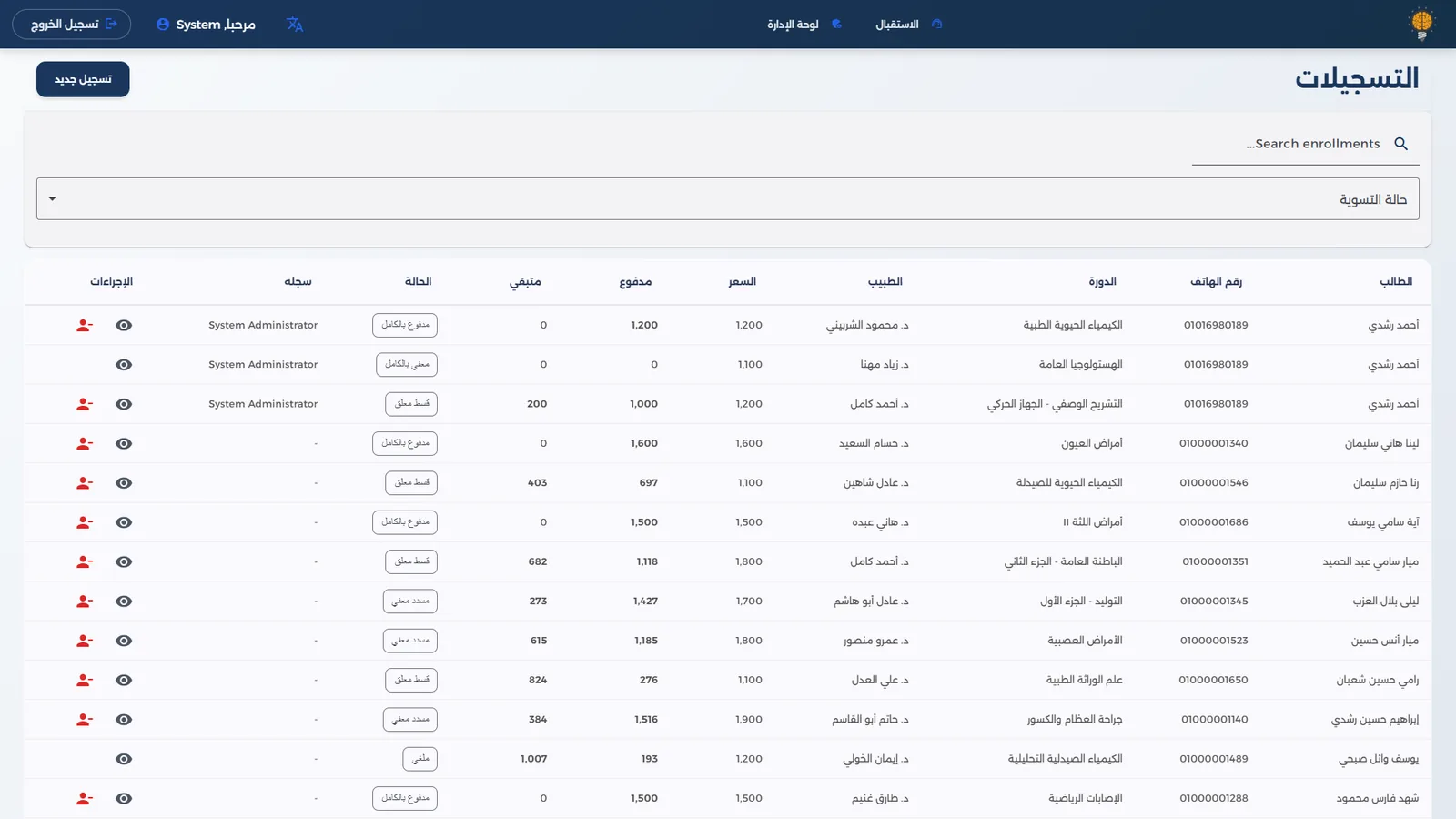 CAS enrollments list with paid, remaining and settlement status