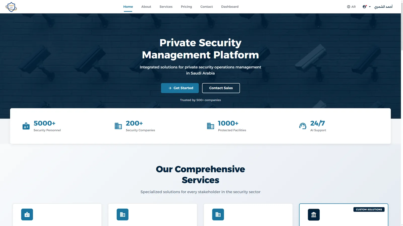 Shield public landing page