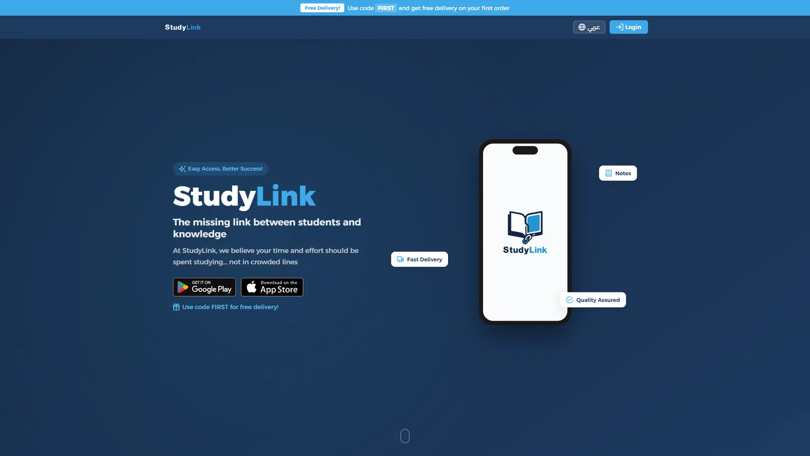 StudyLink landing page in English